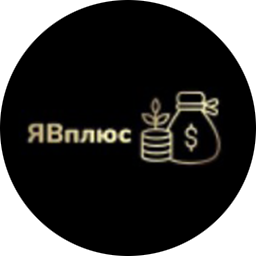 ЯВплюс Logo